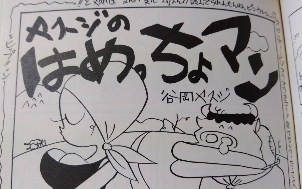 その「くう朝」という人 on X