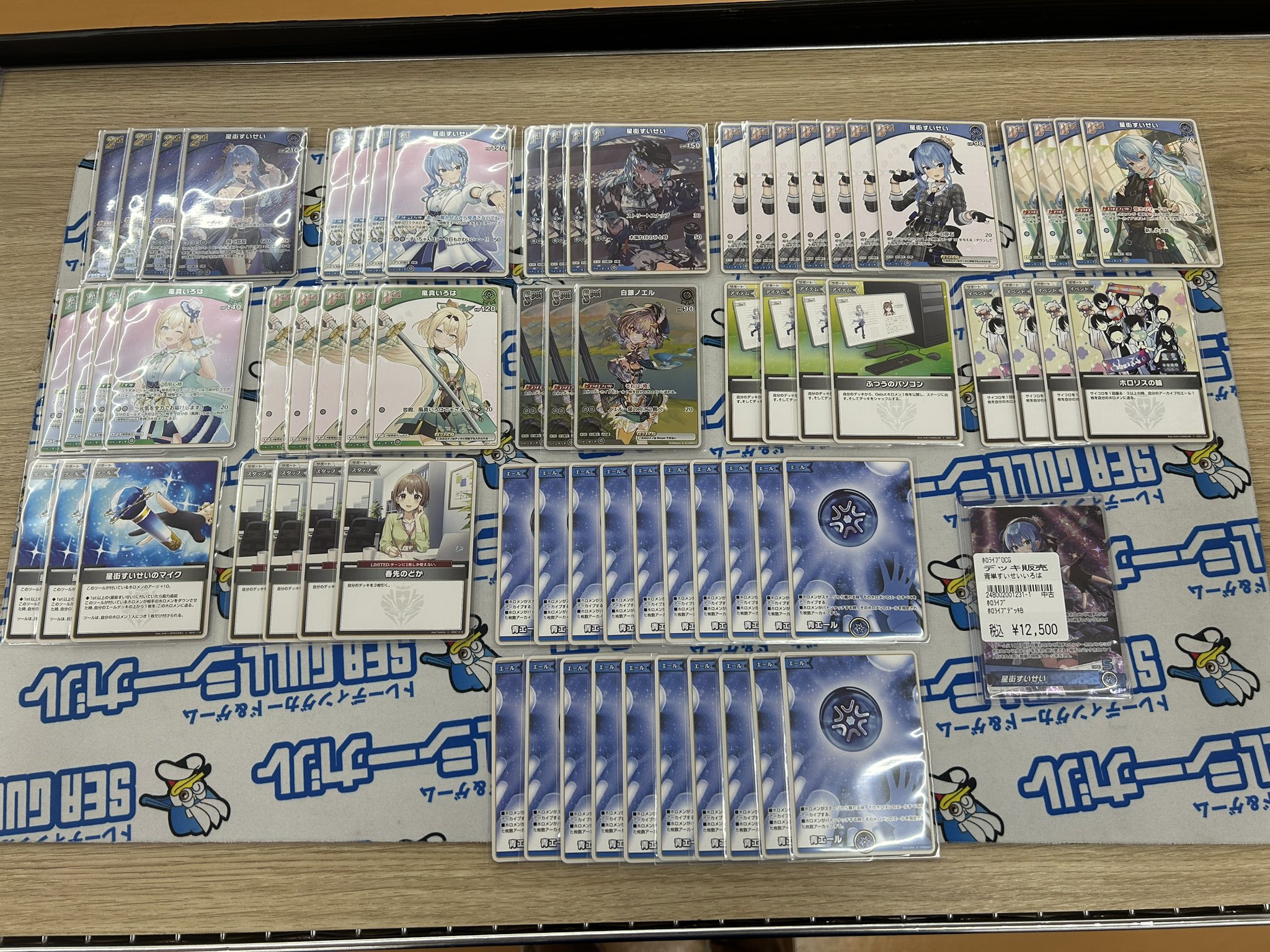 シーガル嶋北店 on X: シーガル嶋北店 on X: