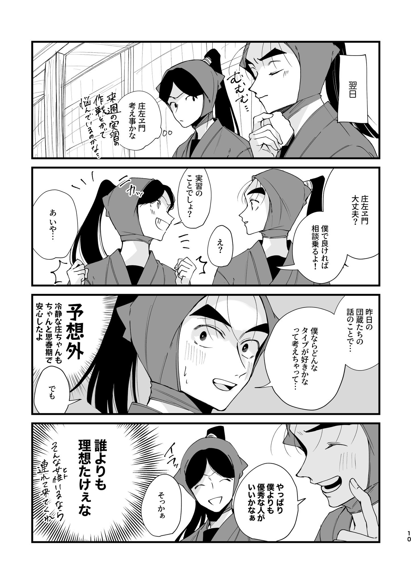 syk|東4あ06b on X: syk|東4あ06b on X: