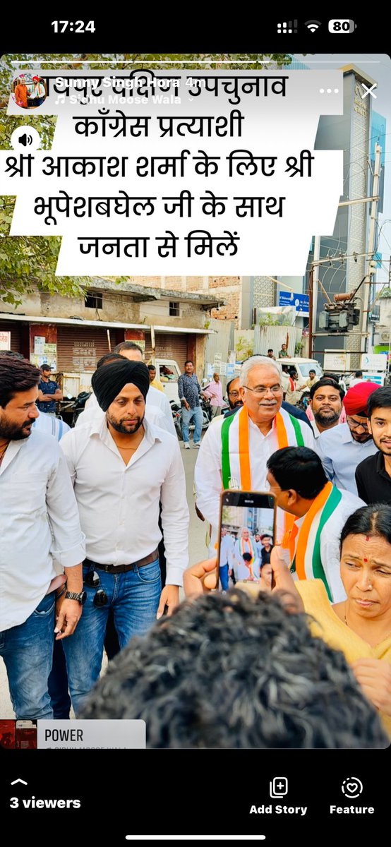 Vote for congress <a href="/IYC/">Indian Youth Congress</a> <a href="/bhupeshbaghel/">Bhupesh Baghel</a> <a href="/AkashSharmaINC/">Akash Sharma</a>