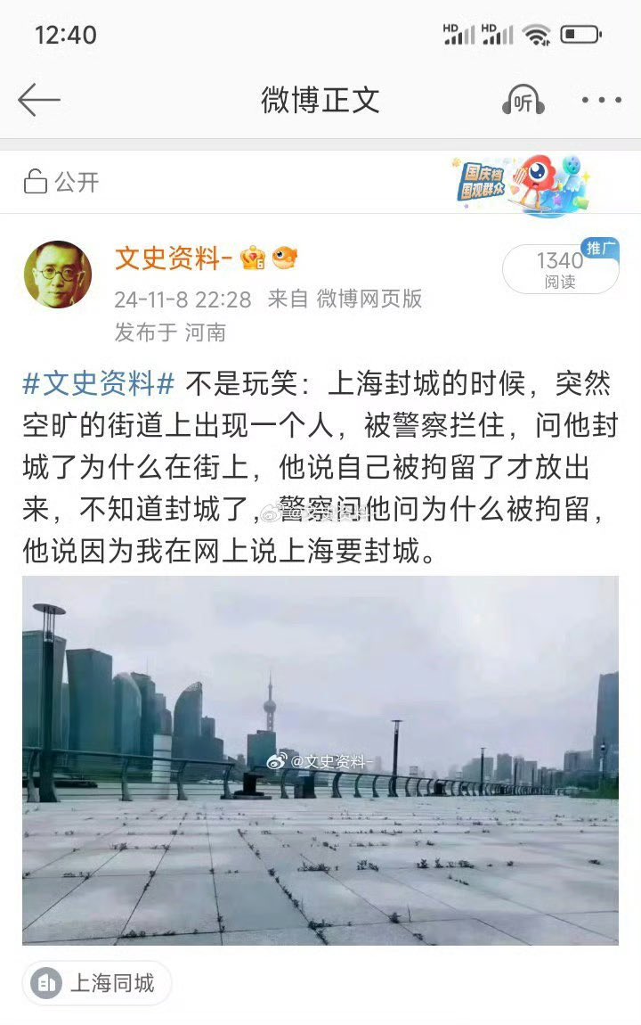 知道这件事情，很经典的社会主义笑话