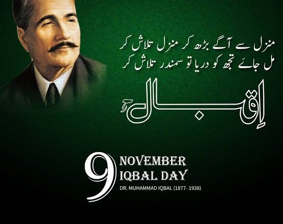 Khan110Alina's tweet photo. #IqbalDay https://t.co/BYLO3hc02H