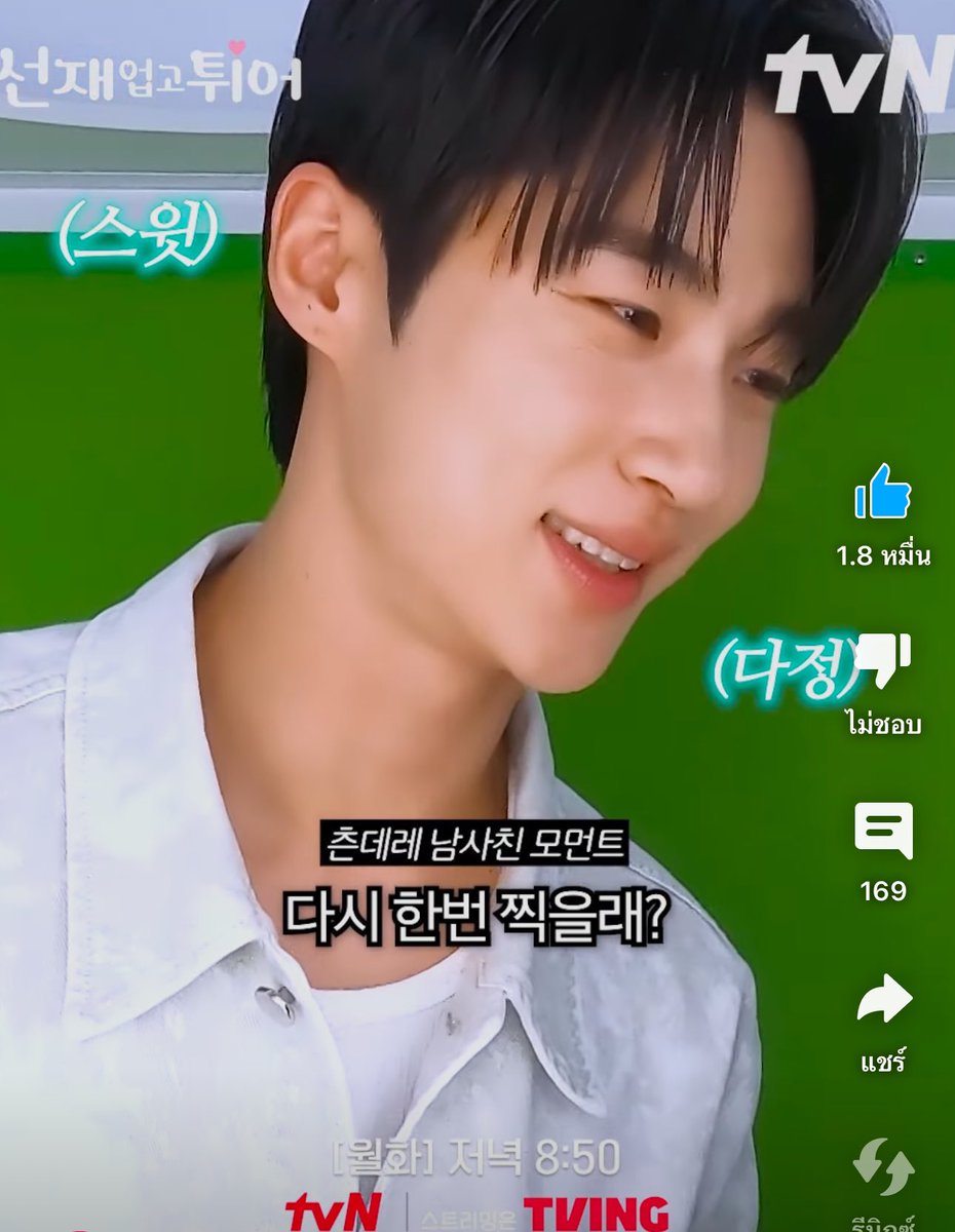 ต้าวลักยิ้ม 𝑯𝒀𝑾𝑺🐰🤍(𝒘𝒐𝒐𝒉𝒚𝒆) tweet media