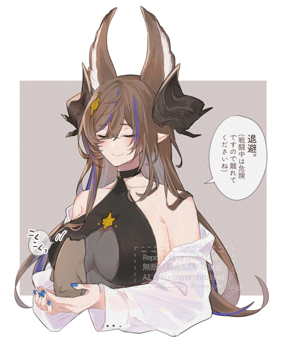 ヲン 