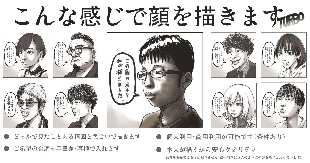 懲りもせず、SUZURIさンちでまたタクラミました。
今度は〆切が伸び伸びターボになって登場。
小遣い程度でアイツに命令できるのはそのままだぜ!
https://t.co/kL7EMmzTom
#SUZURI #SUZURIのタクラミ #Commission
引き続き、Skebもよろしくね。#skeb https://t.co/9rSsjY6Eea