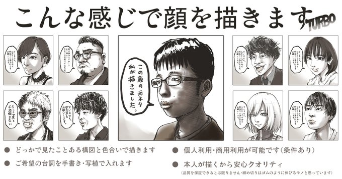 懲りもせず、SUZURIさンちでまたタクラミました。今度は〆切が伸び伸びターボになって登場。小遣い程度でアイツに命令できるのはそのままだぜ! #SUZURIのタクラミ #Commission 引き続き、Skebもよろしくね。#skeb  