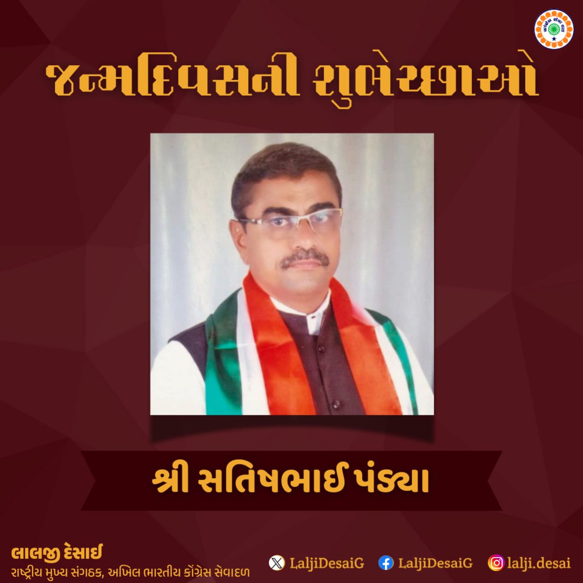 Lalji Desai tweet media