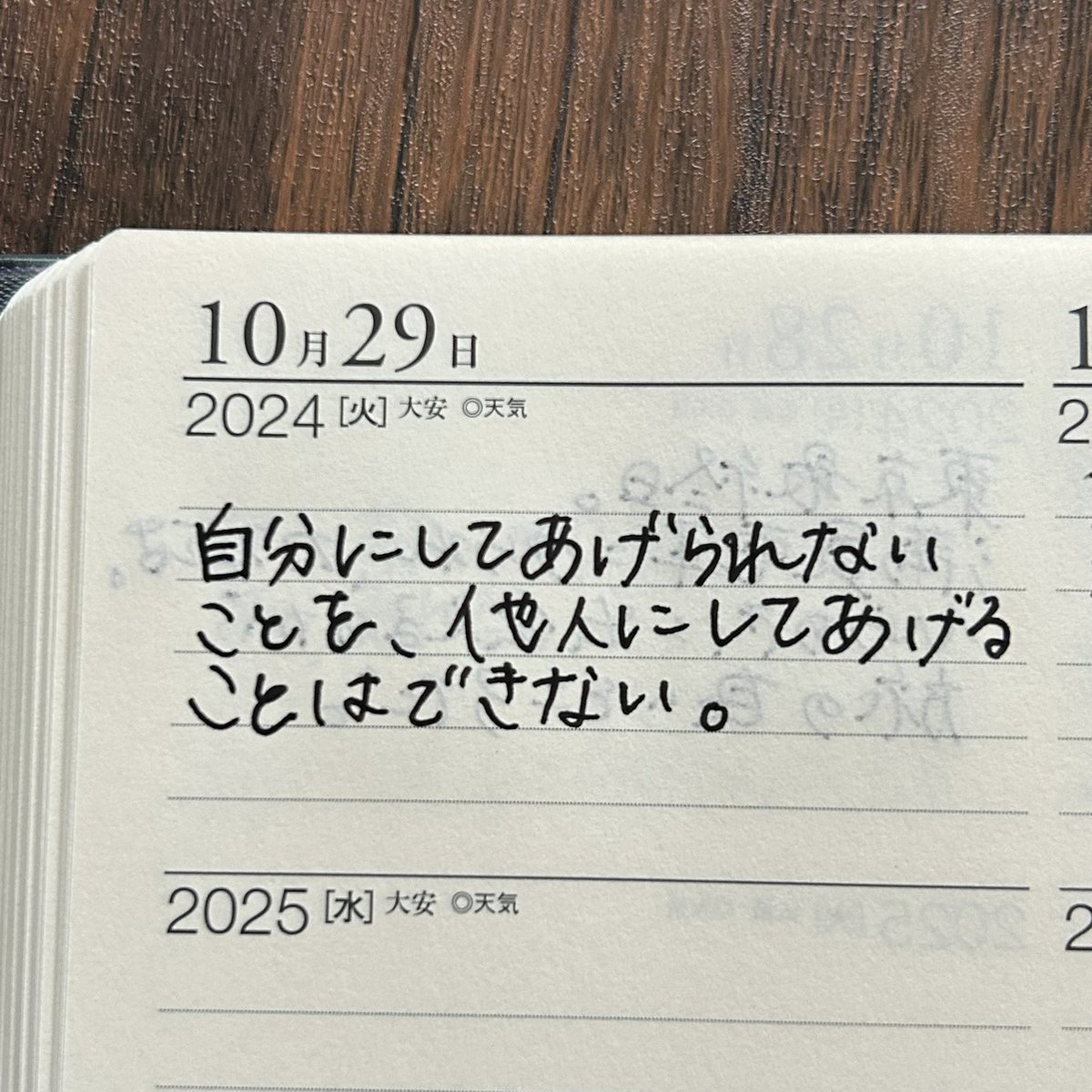 ︎︎ 瑞 紀 (@mu__ji___) on Twitter photo 