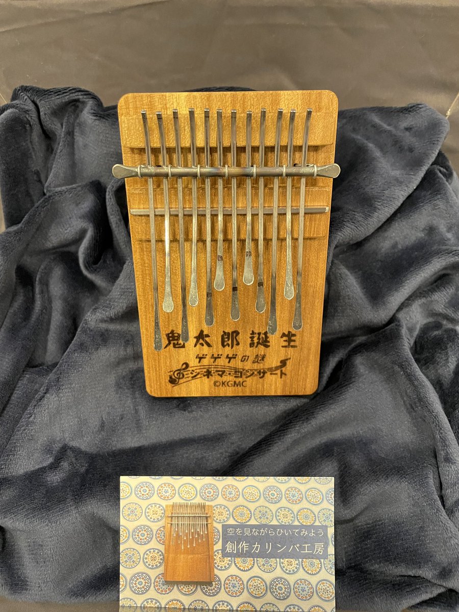 アニメ「ゲゲゲの鬼太郎」＆「鬼太郎誕生 ゲゲゲの謎」公式 on X