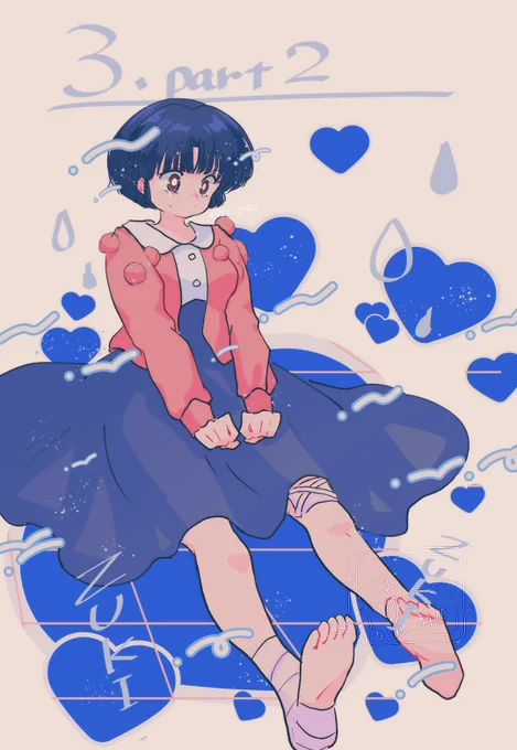 あかねちゃん