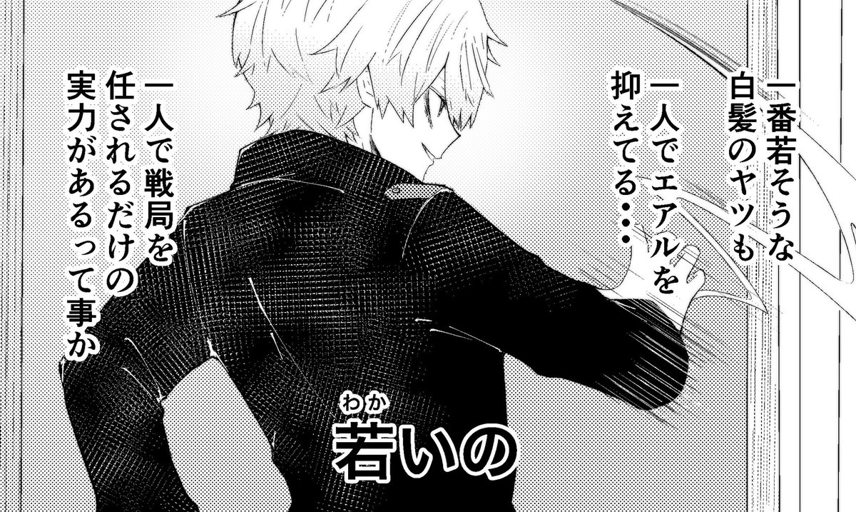 🌈わーとりパロ楽しいよね防衛編パート4
若いの 