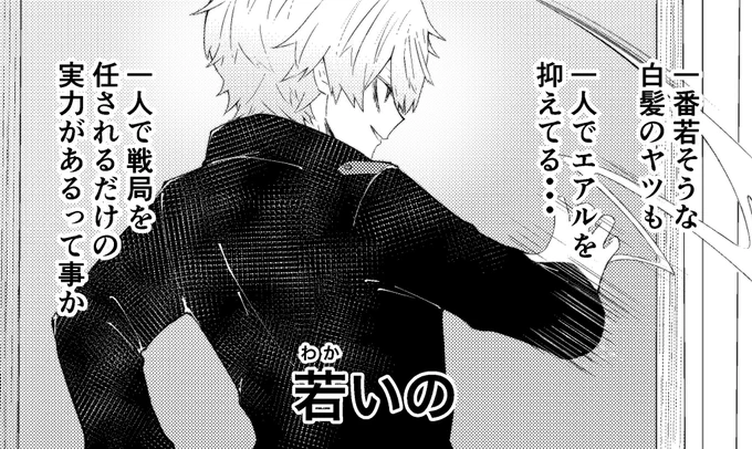 🌈わーとりパロ楽しいよね防衛編パート4
若いの 