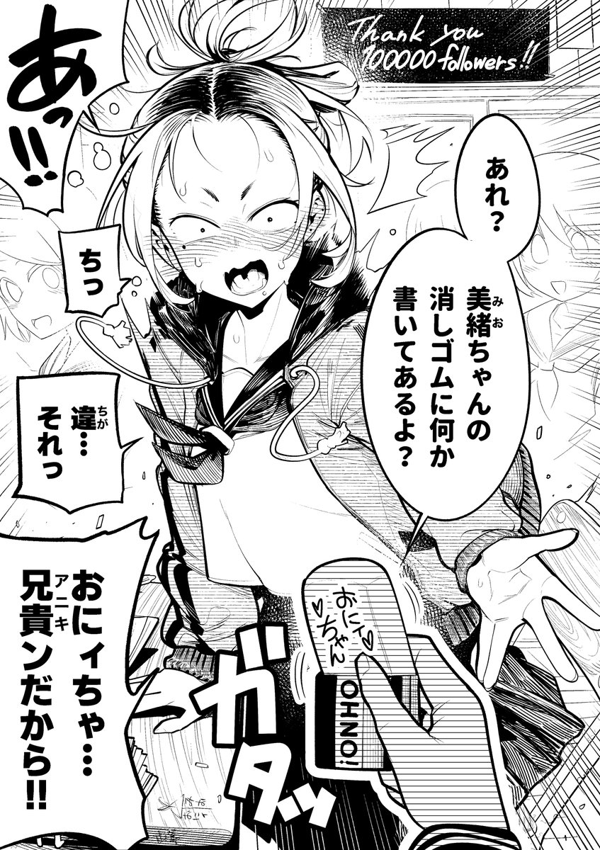 【今日のラクガキ】
家族へ向けた想いがポロっと出てしまう女の子って良いよね、という絵。 