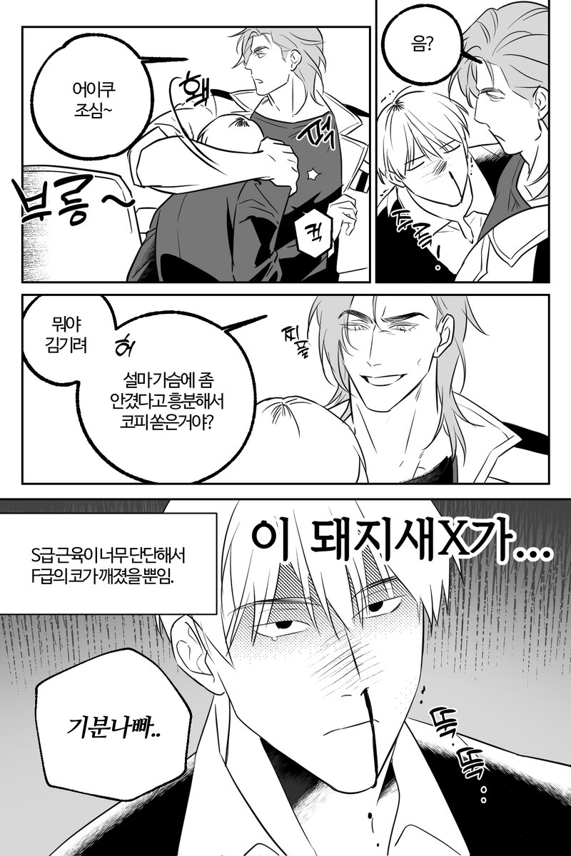 양쪽다 기분이 나쁜 언럭키스케베

약간 기려창호 / 트레틀 사용했어용