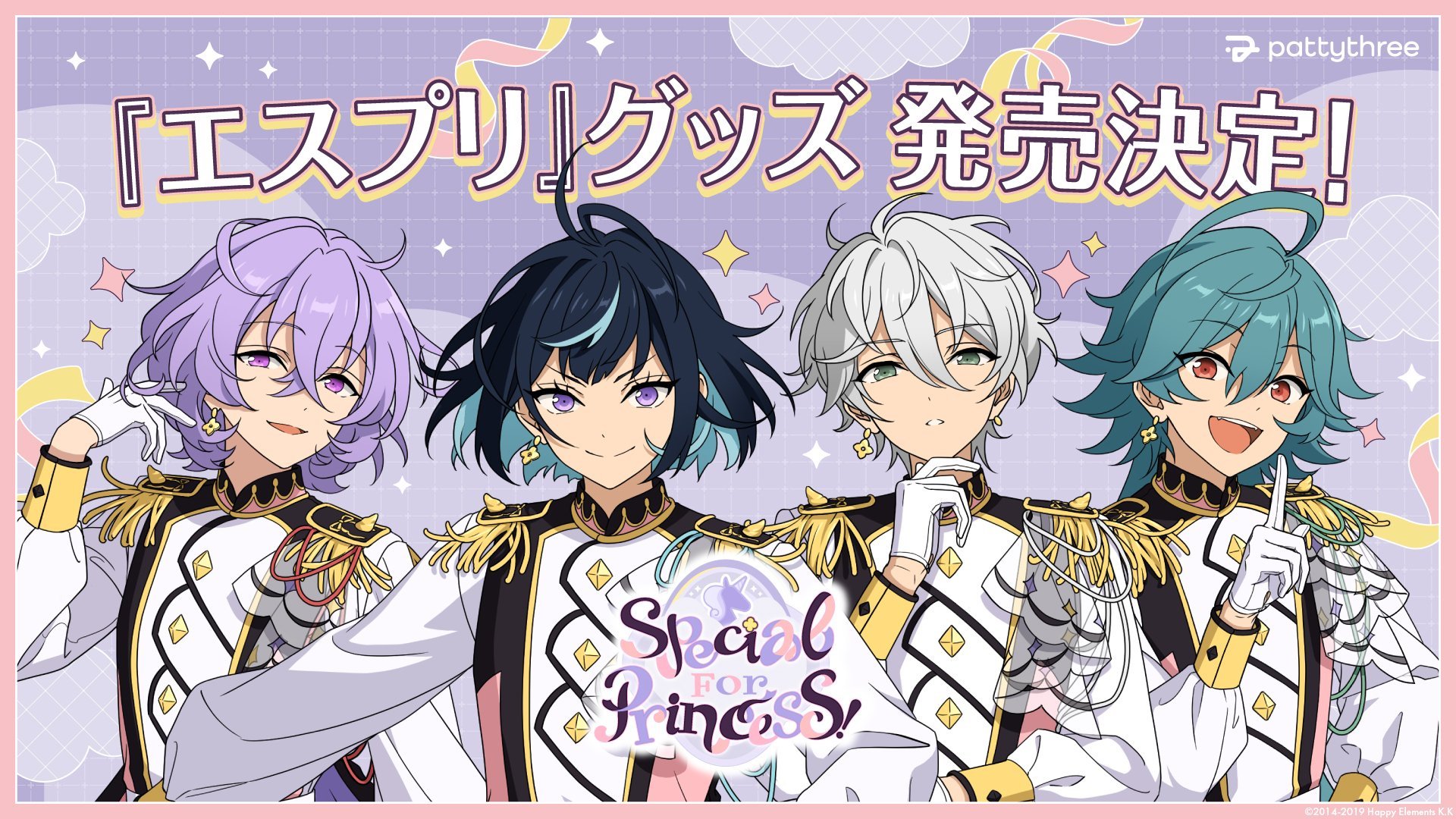 あんスタ エスプリ ライブグッズ まとめ あんスタグッズ情報 【非公式】 on X: 