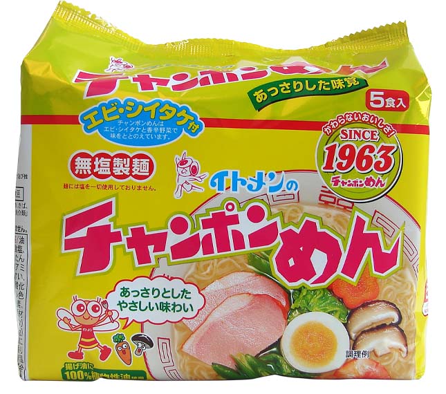 bar_fader's tweet photo. ナポリタン完売!ありがとうございます。
ハラヘリ対策に急遽イトメン投入!
イトメンが食えるクラブは多分日本でウチだけ、、、笑
#AMF1109 https://t.co/VFE8JEJfFt