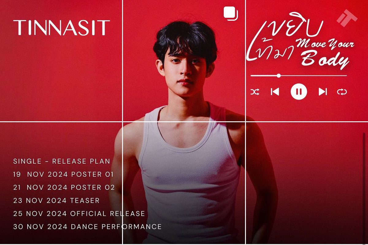SaturnsCEO's tweet photo. Ok, let’s goooo. #MOVEYOURBODY coming this month 🥳 

Also, the pic? He looks so goooood 👀

#TINNASIT #TAINTISSTUDIO
#barcodetin https://t.co/5HDu1Jc4FO