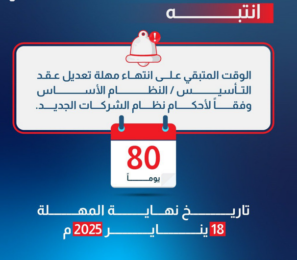 الفارس للأعمال (@group_alfaris1) on Twitter photo 