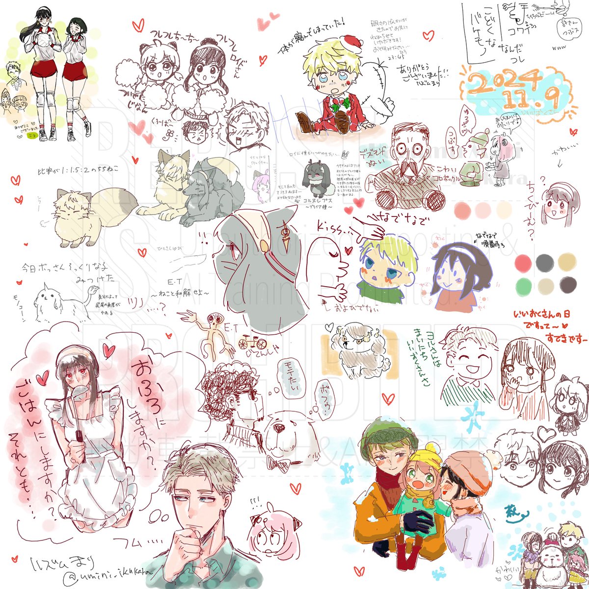 絵チャありがとうございました😊
とても楽しかったです〜!
またよかったら遊びましょ〜!
(ウォーターマークいれてます🙇) 