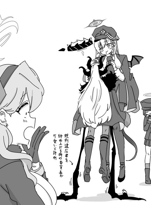 ヒナちゃん142㎝… 