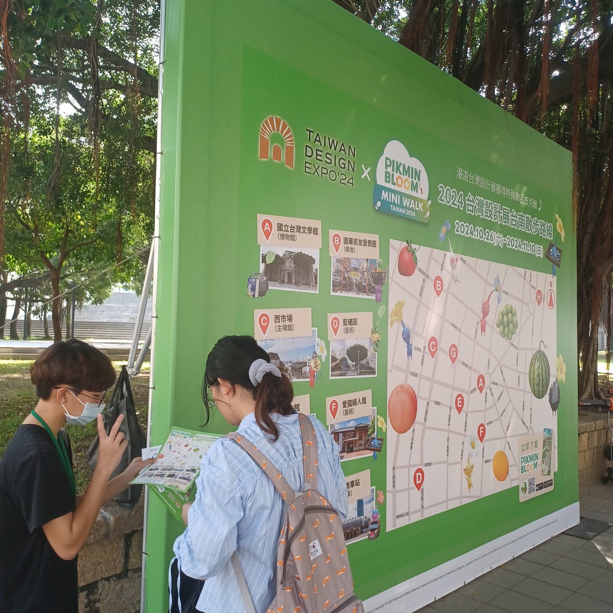 WeiPBDiary's tweet photo. Joined Mini Walk event, got all 8 seedlings, hat in real, and solve community day badge at the same day. 
 [20241109]
#PikminBloom 
#CommunityDay #社群日
#10KWalkWithPikmin 
#帶著皮克敏走1萬步 
#MiniWalk 
#TaiwanDesignExpo https://t.co/0QdAQ1y3yo