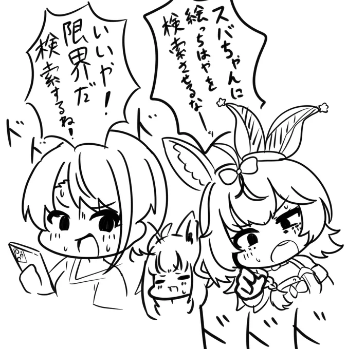 珍しく興味津々で草でした🤣
 #絵まる #プロテインザスバル 