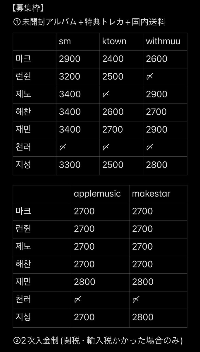 아사 tweet media