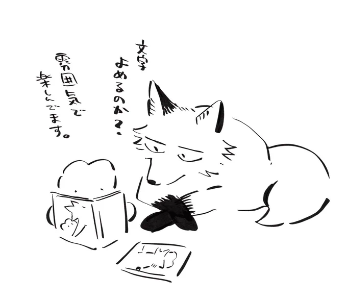 現在コミックシーモアで30%off、Kindleで50%offでけがわとなかみ読めます!この機会にぜひ!

🐰シーモア
https://t.co/wInYTMdMQo

🦊キンドル
https://t.co/hACx5h0Ml4 