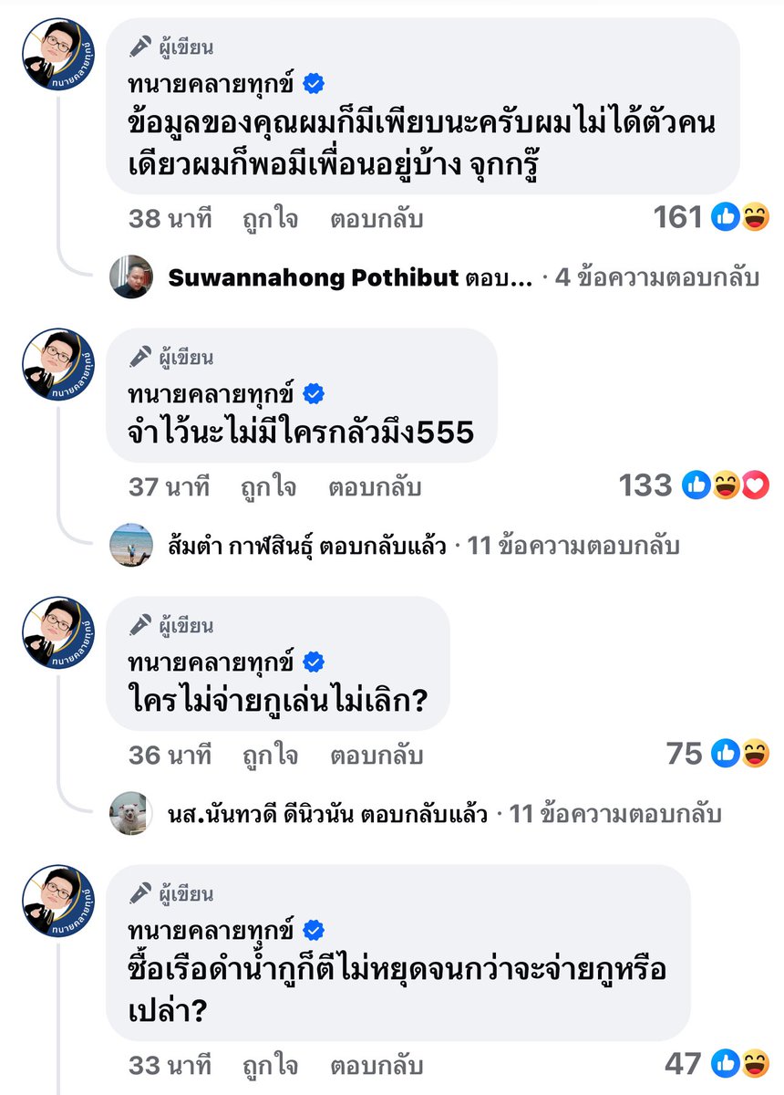 Red Skull tweet media