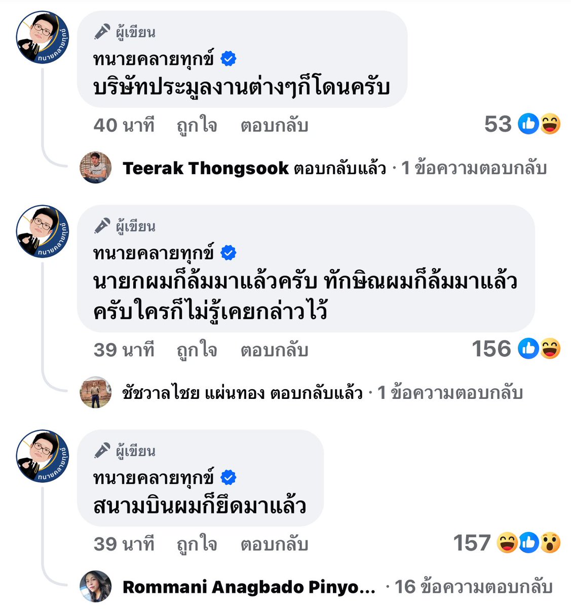 Red Skull tweet media