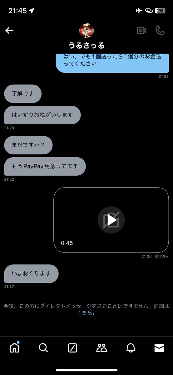 vo5_u's tweet photo. 先送り詐欺
@kd_alc https://t.co/LNmClFBBOu