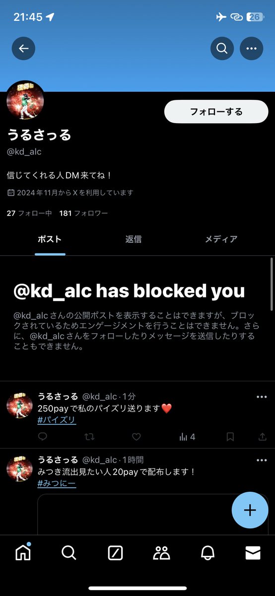 vo5_u's tweet photo. 先送り詐欺
@kd_alc https://t.co/LNmClFBBOu