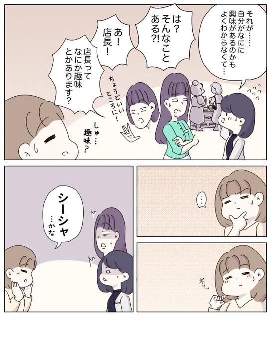 (3/8) 