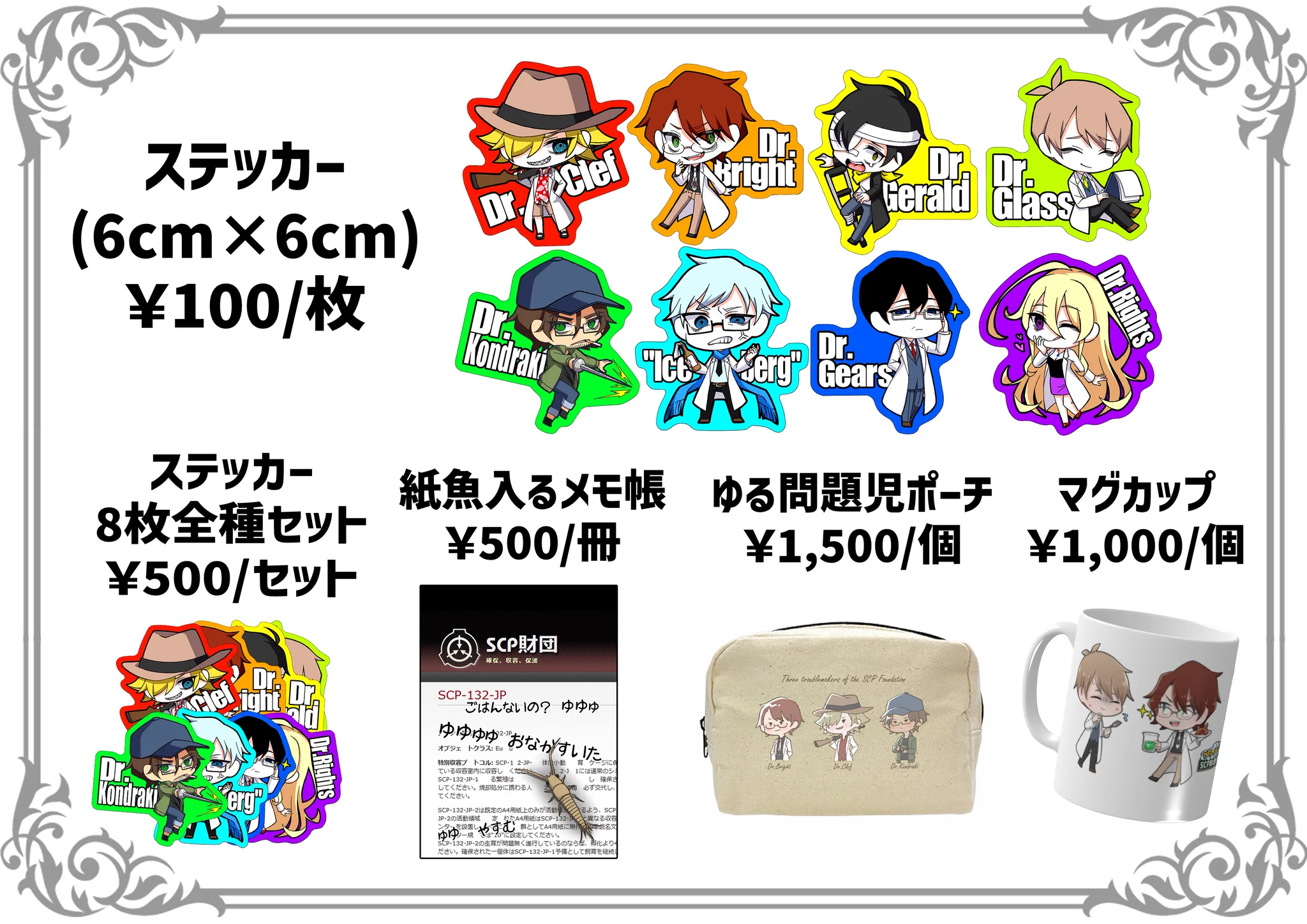 ゆっくりまほろ on X: 