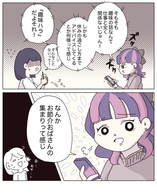 (7/8) 
