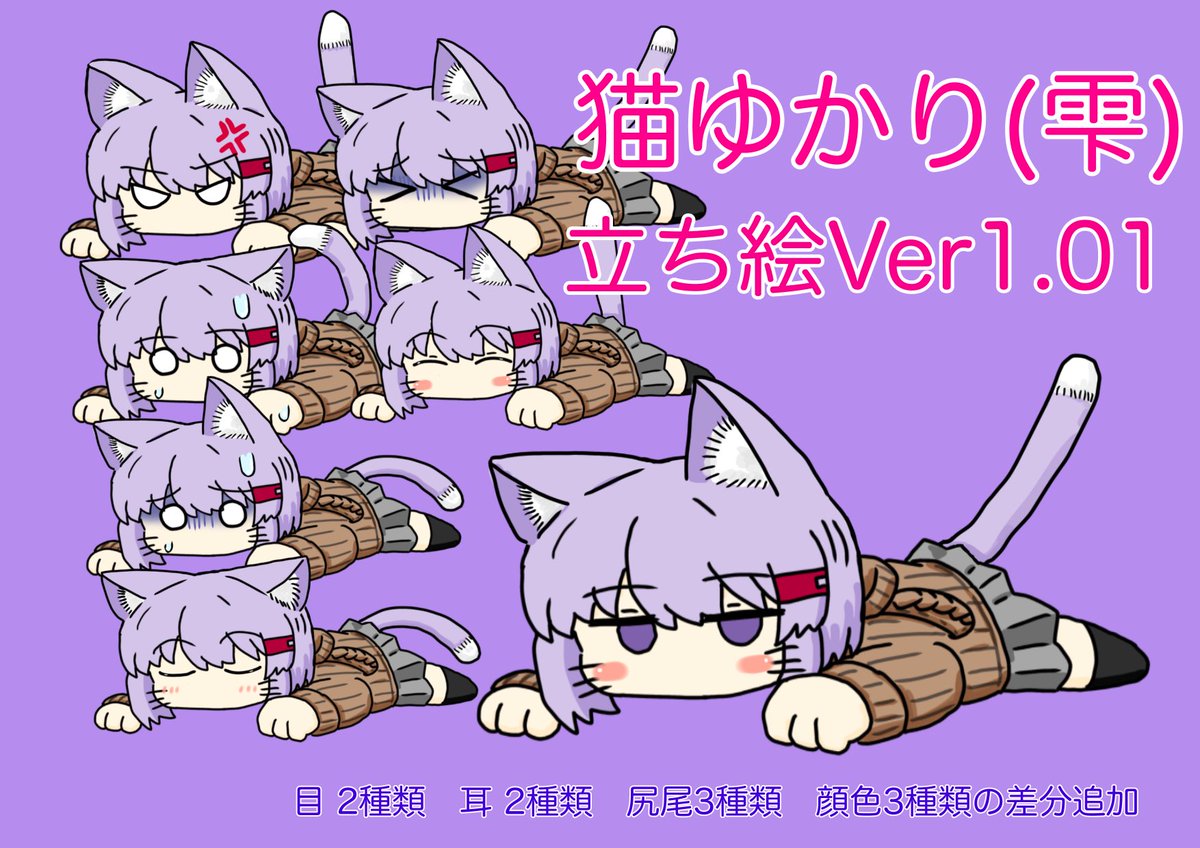 TeKeNo6's tweet image. せっかくなんで立ち絵の宣伝
使ってくれると嬉しいです
sp.seiga.nicovideo.jp/seiga/#!/im114…
sp.seiga.nicovideo.jp/seiga/#!/im113…
sp.seiga.nicovideo.jp/seiga/#!/im111…