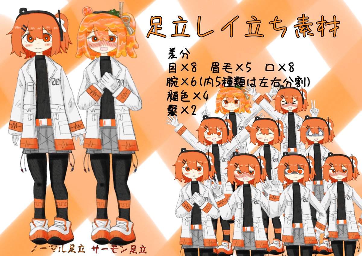 TeKeNo6's tweet image. せっかくなんで立ち絵の宣伝
使ってくれると嬉しいです
sp.seiga.nicovideo.jp/seiga/#!/im114…
sp.seiga.nicovideo.jp/seiga/#!/im113…
sp.seiga.nicovideo.jp/seiga/#!/im111…