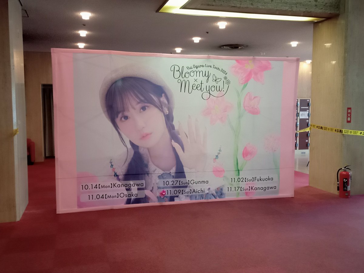 Eeye_DFM's tweet photo. 小倉唯ちゃんのライブ初参加だったけど最高に楽しかった！
大好きなBaby Sweet Berry LoveとHoney Come!!を生で聴けて最高！
#ブルーミーチュー
#小倉唯ライブツアー2024 https://t.co/zgIgHuivdf