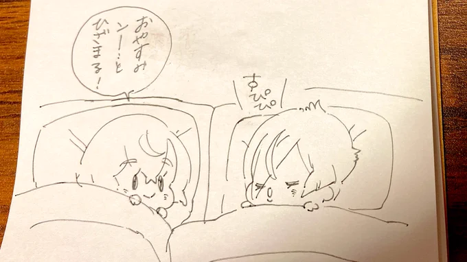 2振りとも大役おつかれさま! 