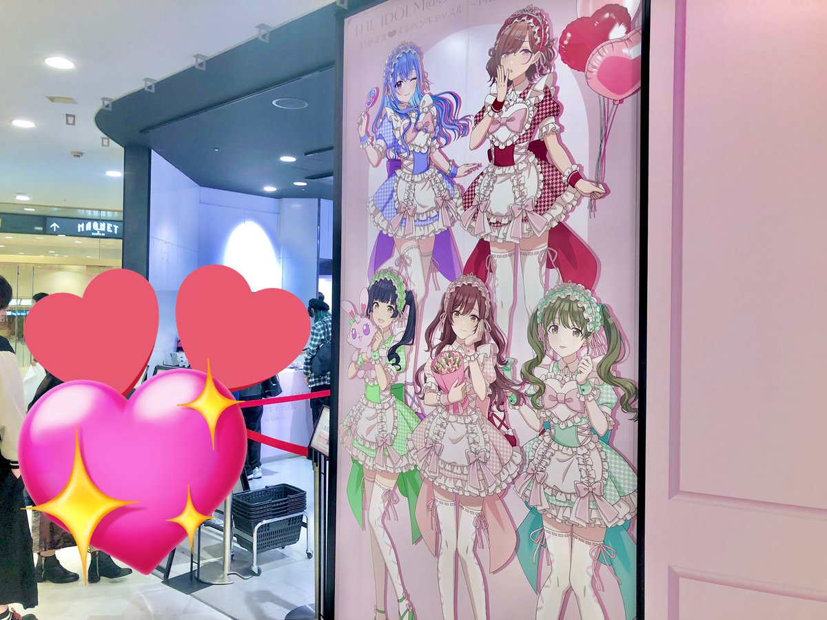 シャニマス にちか わがまま❤︎メルヘンキャッスル衣装 シャニマス にちか わがまま❤︎メルヘンキャッスル衣装