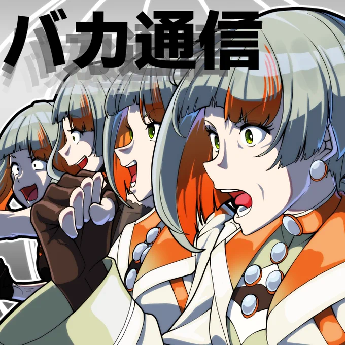 久しぶりにネタ絵を描いたのでこっちにもあげとく 