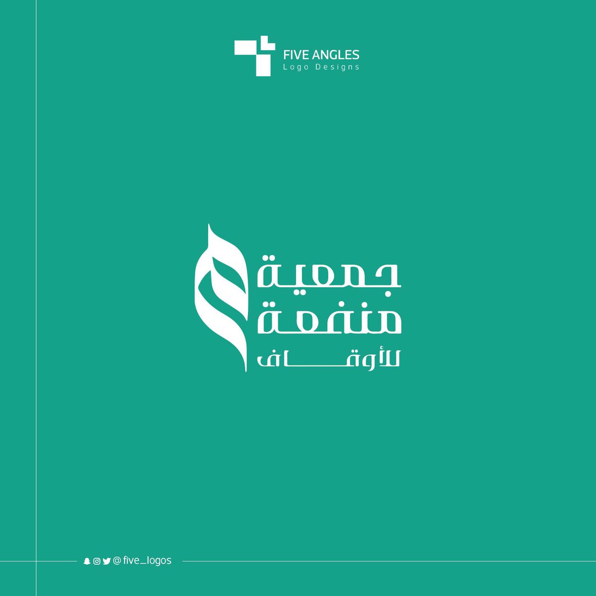 five_angles's tweet photo. نصمم شعارات احترافية تُعبر عن رسالتكم النبيلة، ونساعد الجمعيات الخيرية في بناء هوية بصرية مؤثرة تُلامس قلوب المستفيدين وتُعزز ثقتهم.😌

للطلب : https://t.co/dipeV4tuwN 🫡

@arabic_logos 
@five_logos 
@OCreativeJobs 

#شعار #شعارات #لوغو #logo #LogoDesign #منتخب_الكويت #الرياض #السعودية_الان #موشن #الامارات #برق_الإمارات #شوارع_الكويت #النصر_الرياض
