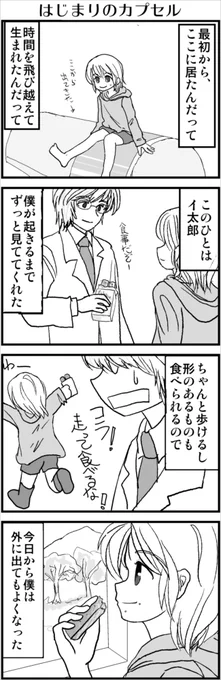 #あなたの初デジタルと現在が見たい
家族にバレず消しかすと書き損じが出ないという理由で始めましたが
家族にバレた後は消しカスのように暫定的に名をつけた、削除予定なのに何となく消してないゴミファイルに困ることになります 