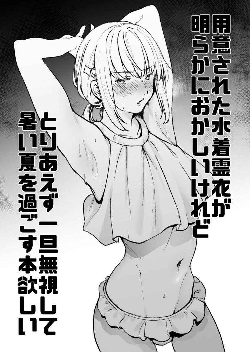 CleansVeryFast's tweet photo. { #lewdrp | #nsfwrp | #mvrp | #openrp }

Another rating post to try and get some more interactions going~

❤️, 🔄, and 📸 for a rating https://t.co/LLgynBwxCd