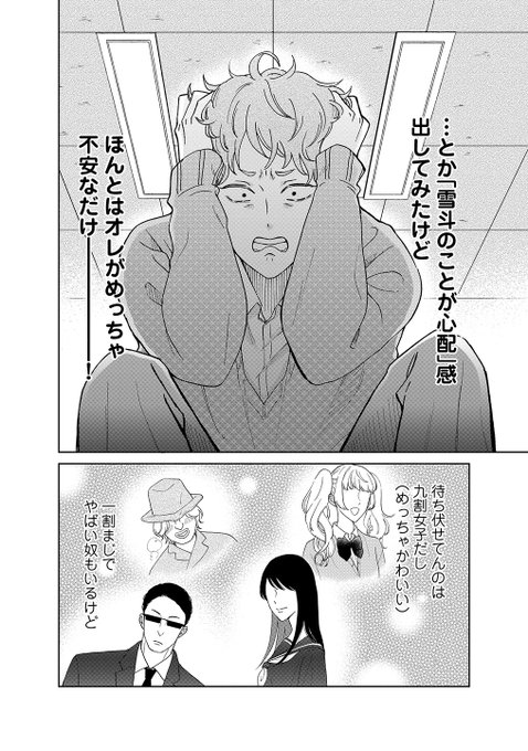 商業BL を含むマンガ一覧 : 古い順 : 767ページ目 | ツイコミ(仮)