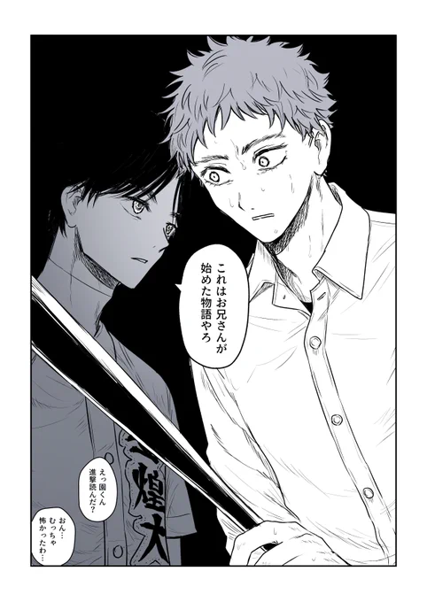 契約 