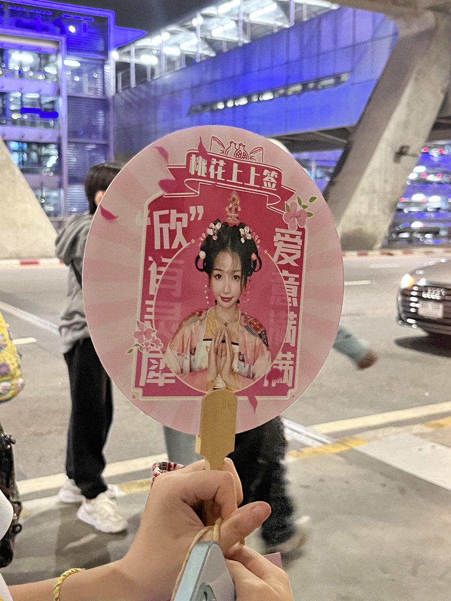 ruilindiz's tweet photo. ซินซินน่ารักมากก โบกมือต่อหัวใจไม่พักเลย แล้วก็มีของมาแจกฟค.ด้วย อิจฉาคนที่ได้ไปมากๆㅠㅠ มีทั้งพัด สโลแกน ที่คั่นหนังสือ ใครได้บ้างเอามาอวดกันด้วยนะะ🥹💗💗

Cr. @lily20451265 
#ประเทศไทยมีอวี๋ซูซินแล้ว
#虞书欣 #YuShuXin #EstherYu​ #อวี๋ซูซิน #EstherYuFirstFanMeetinginBKK https://t.co/naZKCipaVS
