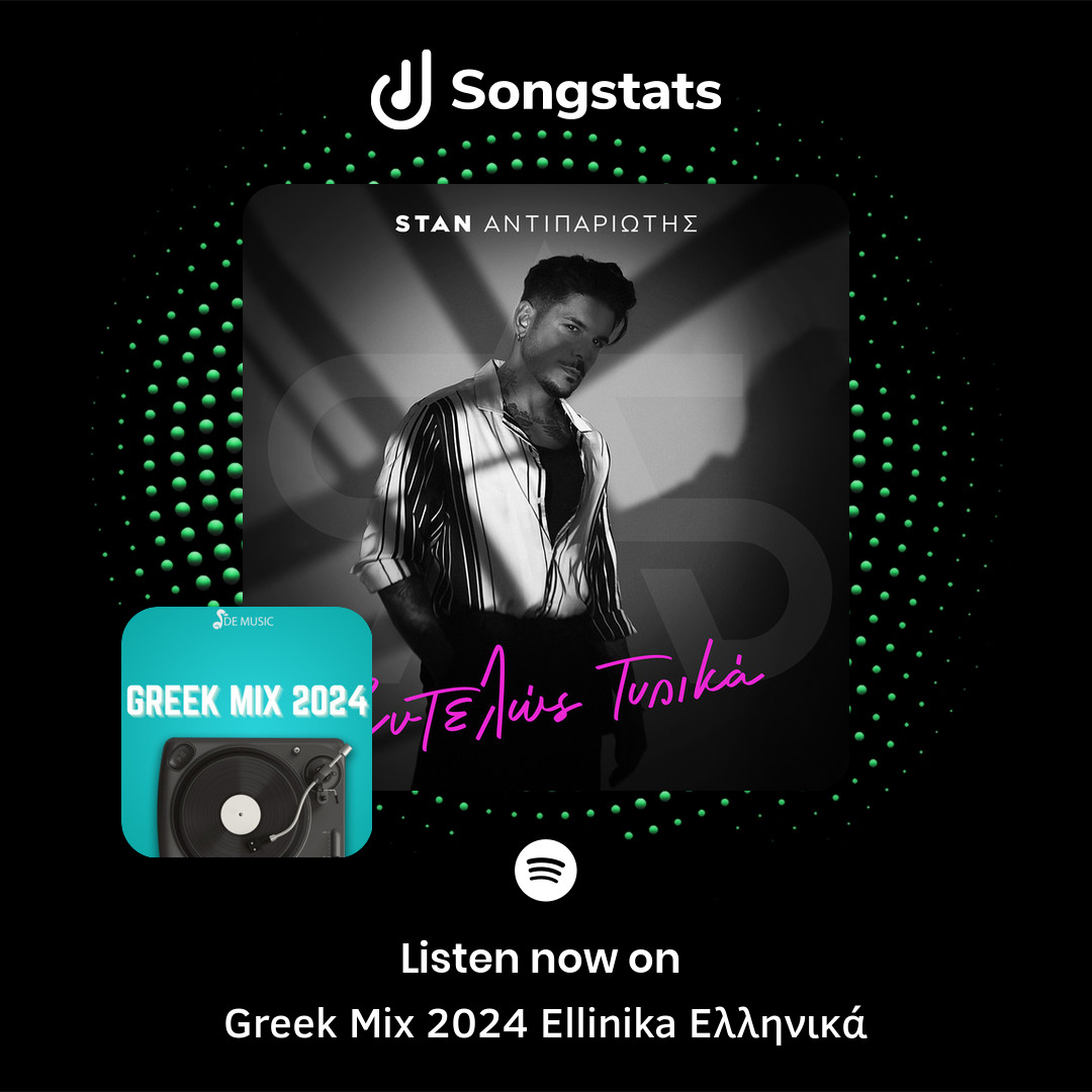 <a href="/STAN_Official/">STAN Antipariotis</a> Aww yeah!! Did you know that "Entelos Tipika" got added to 'Greek Mix 2024 Εllinika Ελληνικά' with over 59.7K Followers on Spotify!