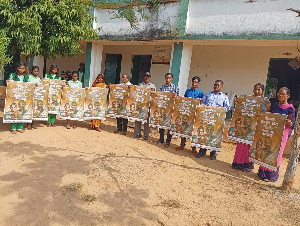 dyelegrd's tweet photo. #VoteDeneChalo
#PollDay20November
#VoteKaregaGiridih
@ECISVEEP @ceojharkhand @dyelegrd https://t.co/x6T2C8ZMNw