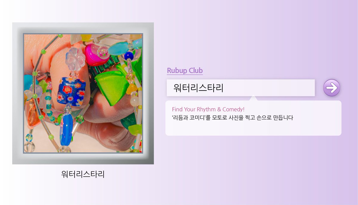 잘 자 <a href="/Zz2_tt/">잘 자 타투</a>
Oddlette &amp; 연화 <a href="/_oddlette_/">𝐎𝐝𝐝𝐥𝐞𝐭𝐭𝐞 ᙏ͈̫</a> 
물고기쿠션 <a href="/olliuil_3/">🐟물고기쿠션</a>
워터리스타리 <a href="/waterystarry/">왔다리갔다리</a>